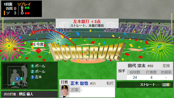 スクリーンショット 2025-10-07 134335