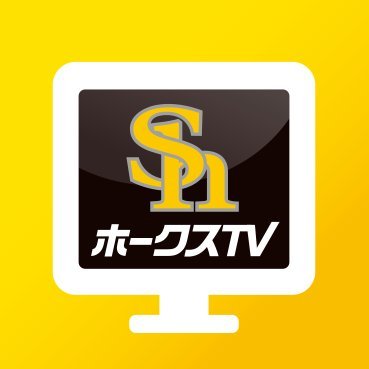 『SPOTVNOW』『虎テレ』『ホークスTV』『ジャイアンツTV』←こいつら