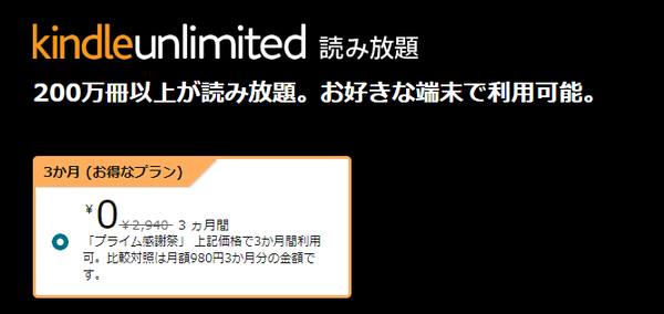 スクリーンショット 2024-09-27 172921