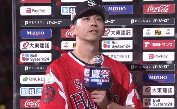スクリーンショット 2025-08-03 192740