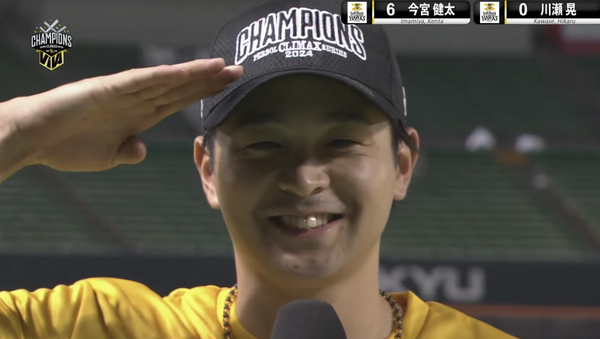 スクリーンショット 2024-10-19 001031