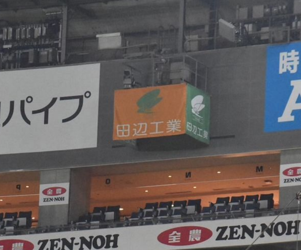 スクリーンショット 2025-03-24 201306