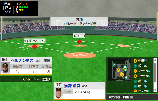 スクリーンショット 2025-03-12 205848