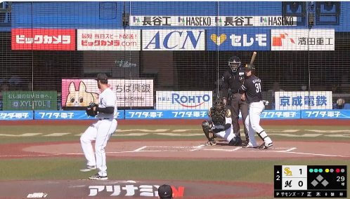 スクリーンショット 2025-03-09 134434