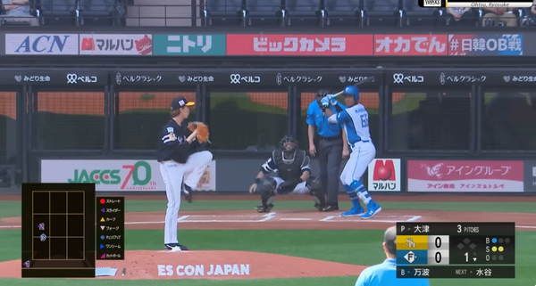 スクリーンショット 2024-07-01 221244