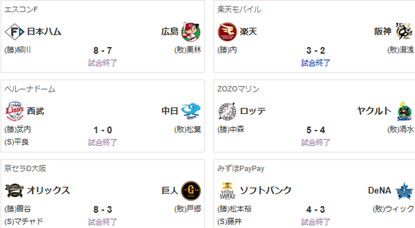 スクリーンショット 2025-06-15 233354