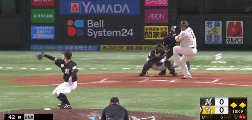 スクリーンショット 2025-03-28 191509