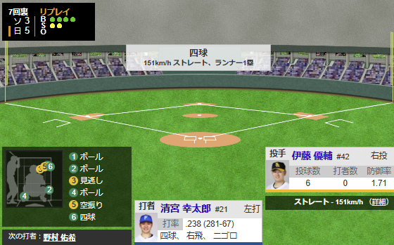 スクリーンショット 2026-07-15 161108