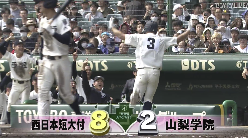スクリーンショット 2025-03-24 153038