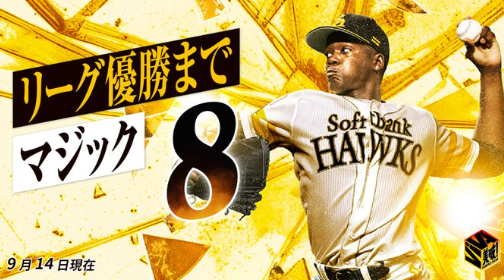 スクリーンショット 2024-09-14 224138