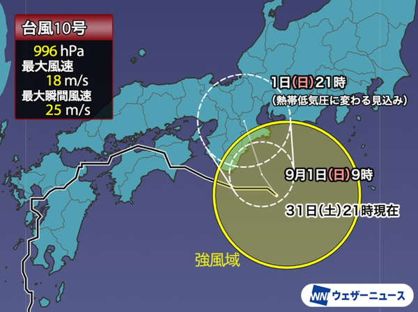 スクリーンショット 2024-08-31 232415