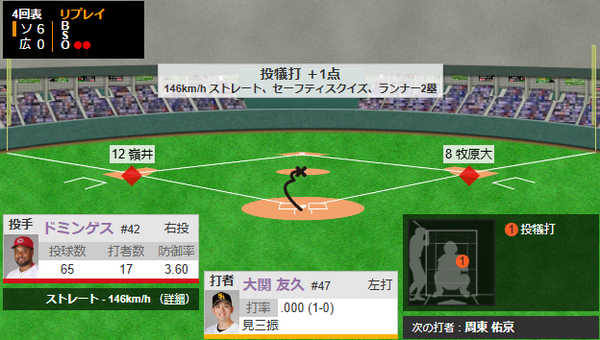 スクリーンショット 2025-06-19 191515