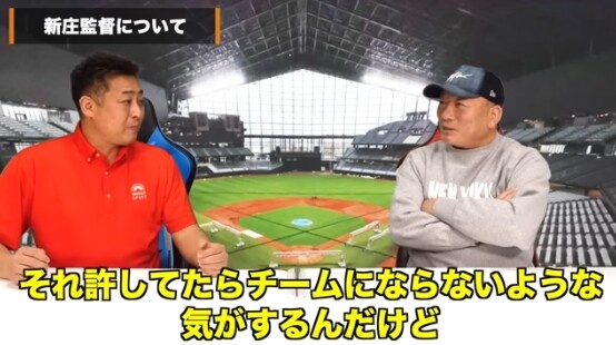 高木豊「選手が自分の希望をはっきり言うようになってきたけどそれを許してたらチームにならない」