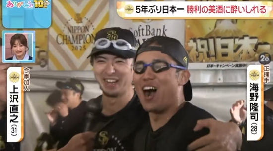 スクリーンショット 2025-11-01 063751