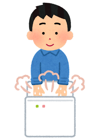 hand_dryer_2