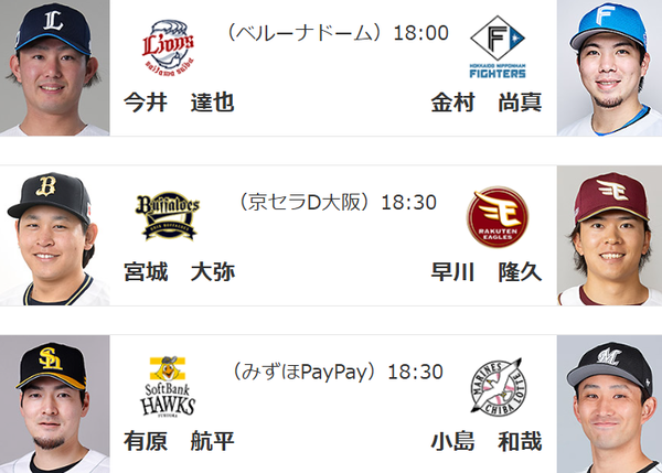 スクリーンショット 2025-03-27 201625