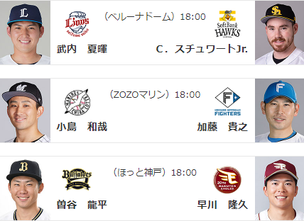 スクリーンショット 2024-07-18 170113