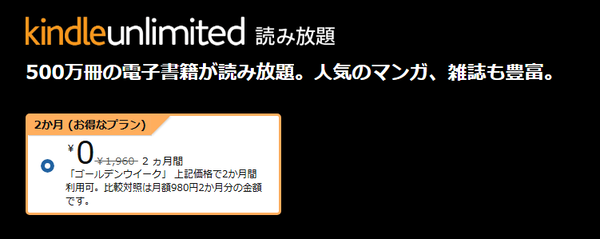 スクリーンショット 2026-04-29 003713