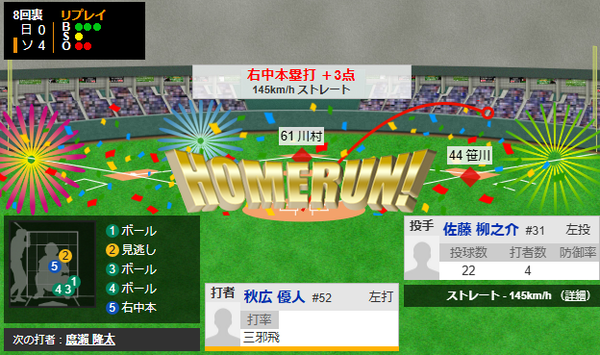 スクリーンショット 2026-02-23 163208