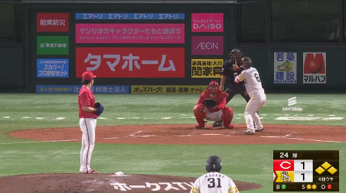 スクリーンショット 2025-03-21 192649