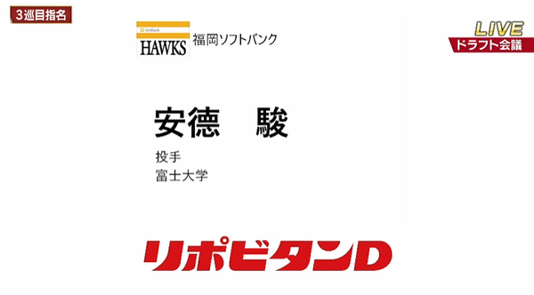 スクリーンショット 2024-10-24 180556