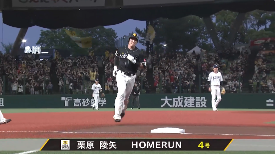 スクリーンショット 2026-04-22 180905