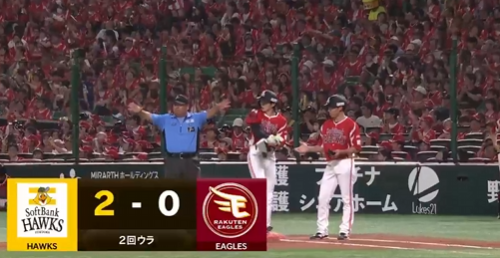 スクリーンショット 2025-08-03 134656