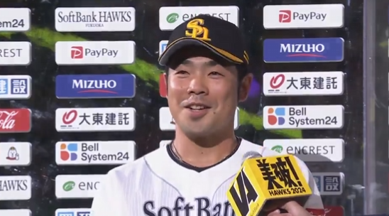 スクリーンショット 2024-06-02 185613