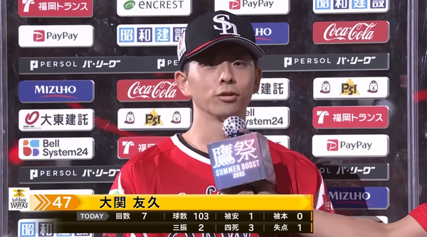 スクリーンショット 2025-08-03 192511