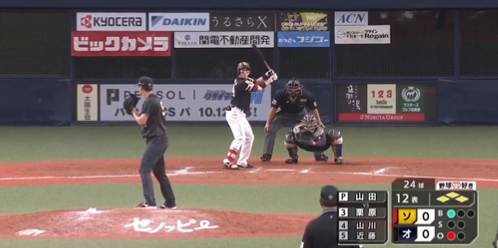 スクリーンショット 2024-09-15 172223