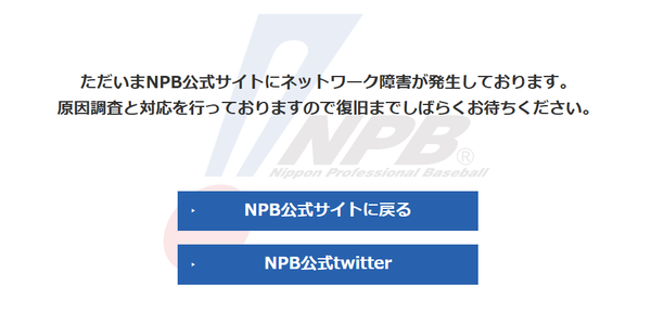 スクリーンショット 2024-12-09 171050