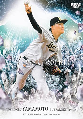 山本由伸にヤンキース、アスレチックスなどメジャー8球団が視察