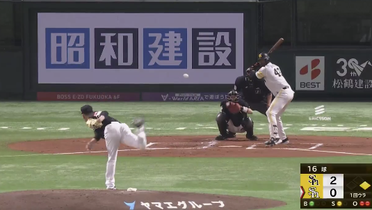 スクリーンショット 2025-03-23 144519