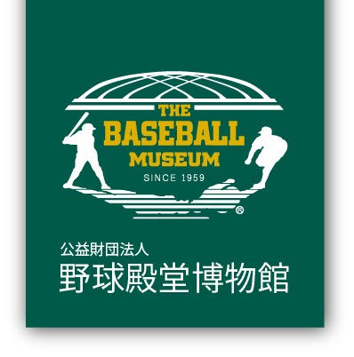 元阪神バース、元DeNAラミレスが野球殿堂入り