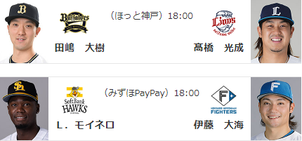 スクリーンショット 2024-09-02 184142