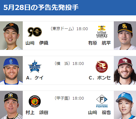 スクリーンショット 2024-05-27 162055