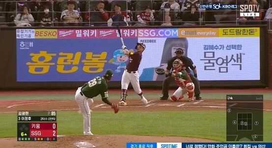 【KBO】イ・ジョンフさん、とんでもないホームランを打ってしまう