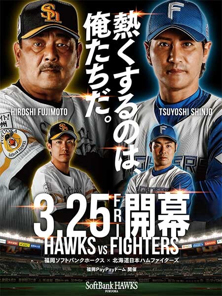 20220214_hawks1_of
