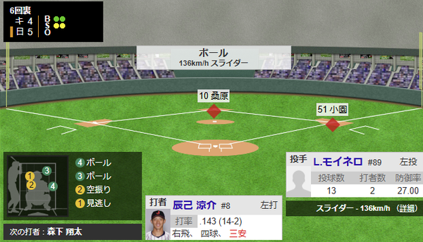 スクリーンショット 2024-11-17 214912