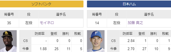スクリーンショット 2024-10-16 233647