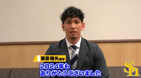 スクリーンショット 2024-12-31 133301