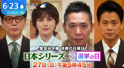 スクリーンショット 2024-10-22 212725