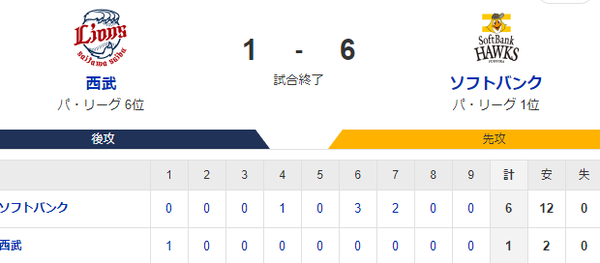 スクリーンショット 2024-08-13 204949
