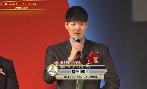 スクリーンショット 2024-11-26 174308