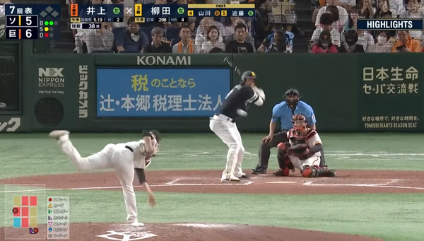 スクリーンショット 2024-05-30 230244
