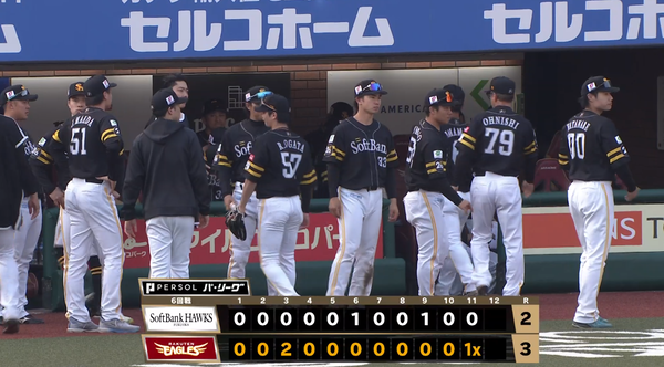 スクリーンショット 2025-04-27 165059