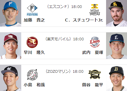 スクリーンショット 2024-07-12 001730