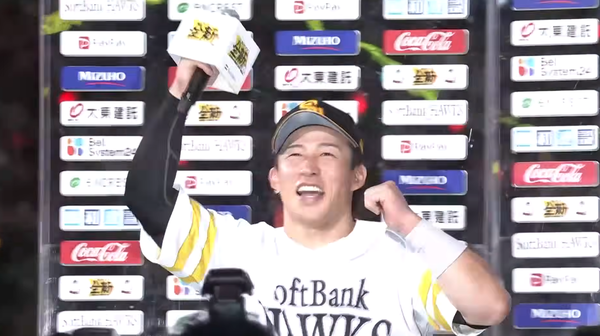 スクリーンショット 2026-06-13 183634