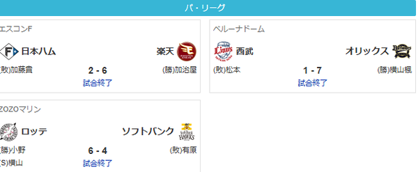 スクリーンショット 2025-09-01 034032