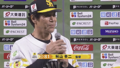 スクリーンショット 2025-03-23 175544